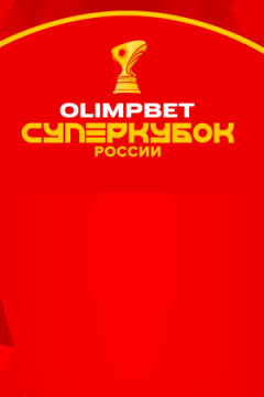 Сериал Локомотив &mdash; Ростов